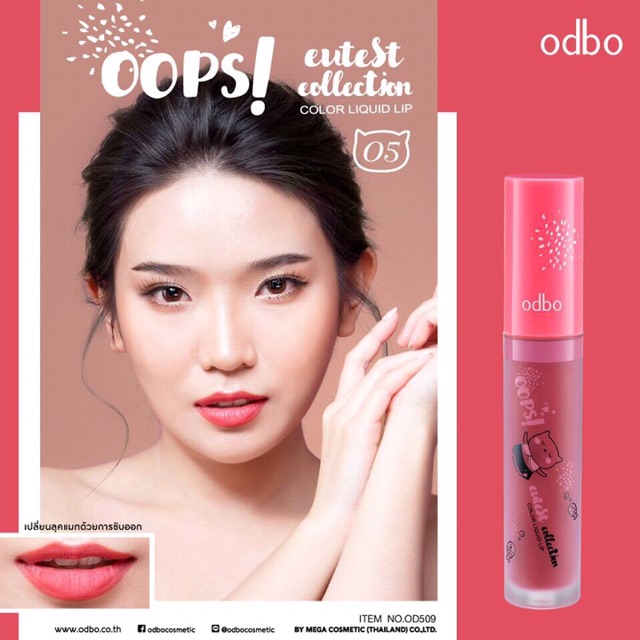 [ HÀNG CÓ SẴN ] Son Kem Lì Odbo Oops! Cutest Collection OD509