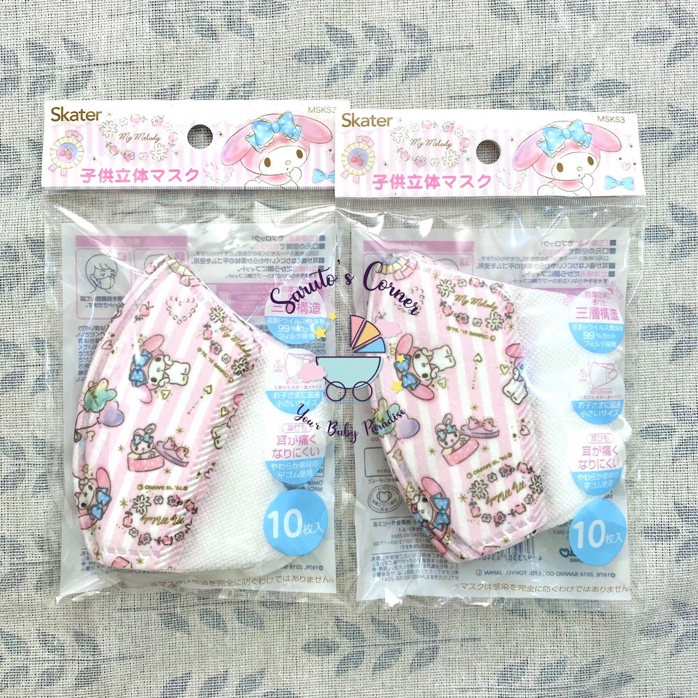 [Hàng nội địa Nhật Bản] Khẩu trang 3D hoạt hình Skater cho bé từ 3 tuổi trở lên (Gói 10 cái) | BigBuy360 - bigbuy360.vn