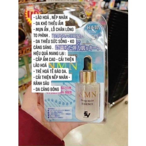 Kem dưỡng trắng da giảm lão hóa NMN, gel dưỡng NMN white all in one, dưỡng da nâng cơ giảm nếp nhăn