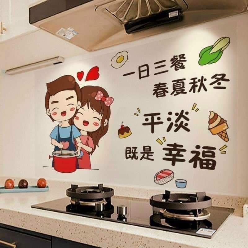 Giấy Dán Tường Nhà Bếp Cách Nhiệt Chống Dầu Mỡ, Chịu Nhiệt - giấy Dán Bếp 3D Họa Tiết (90x60cm)