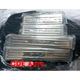 Nẹp bước chân trong inox xe mazda bt50 2013 đến 2020.
