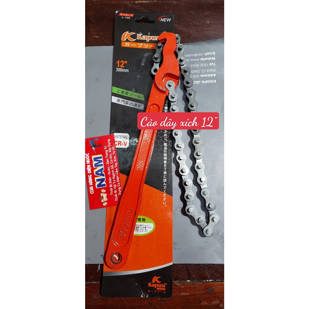 Mỏ lết xích Kapusi cảo xích 8 inch hoặc 12 inch, cảo xích vặn các con ốc lớn 8 inch dài 200mm, cảo xích 12 inch dài300mm