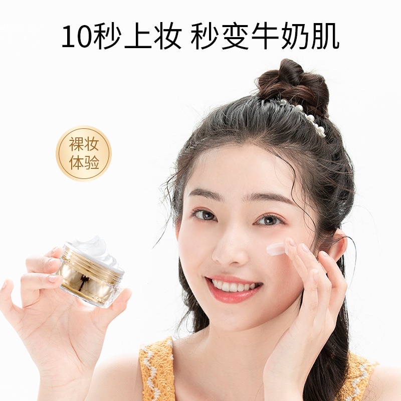 Kem dưỡng trắng da Mackandy hộp 50g