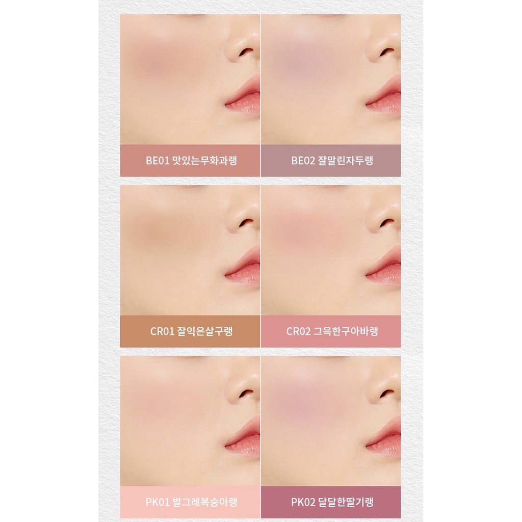 Má hồng A'pieu JUICY PANG MERINGUE BLUSH | BigBuy360 - bigbuy360.vn