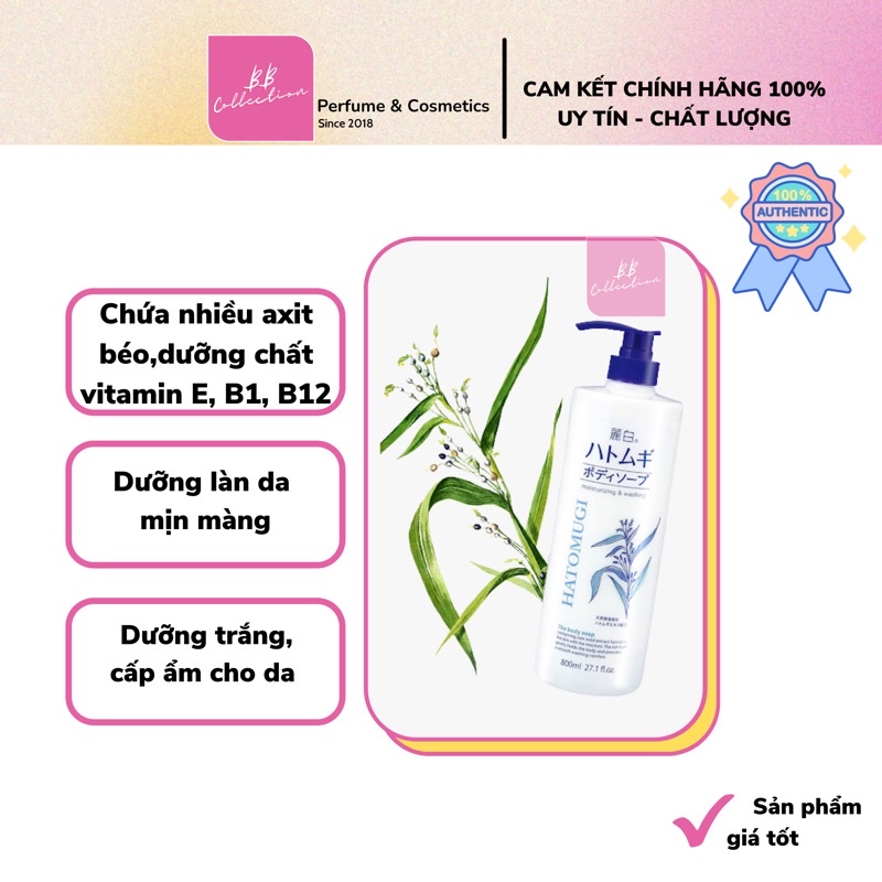 Sữa tắm dưỡng ẩm Hatomugi