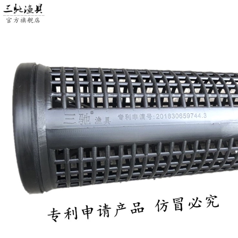 ống trúm lươn trạch hàng loại 1 dài 62cm rộng 10cm siêu đẹp siêu bền y hình