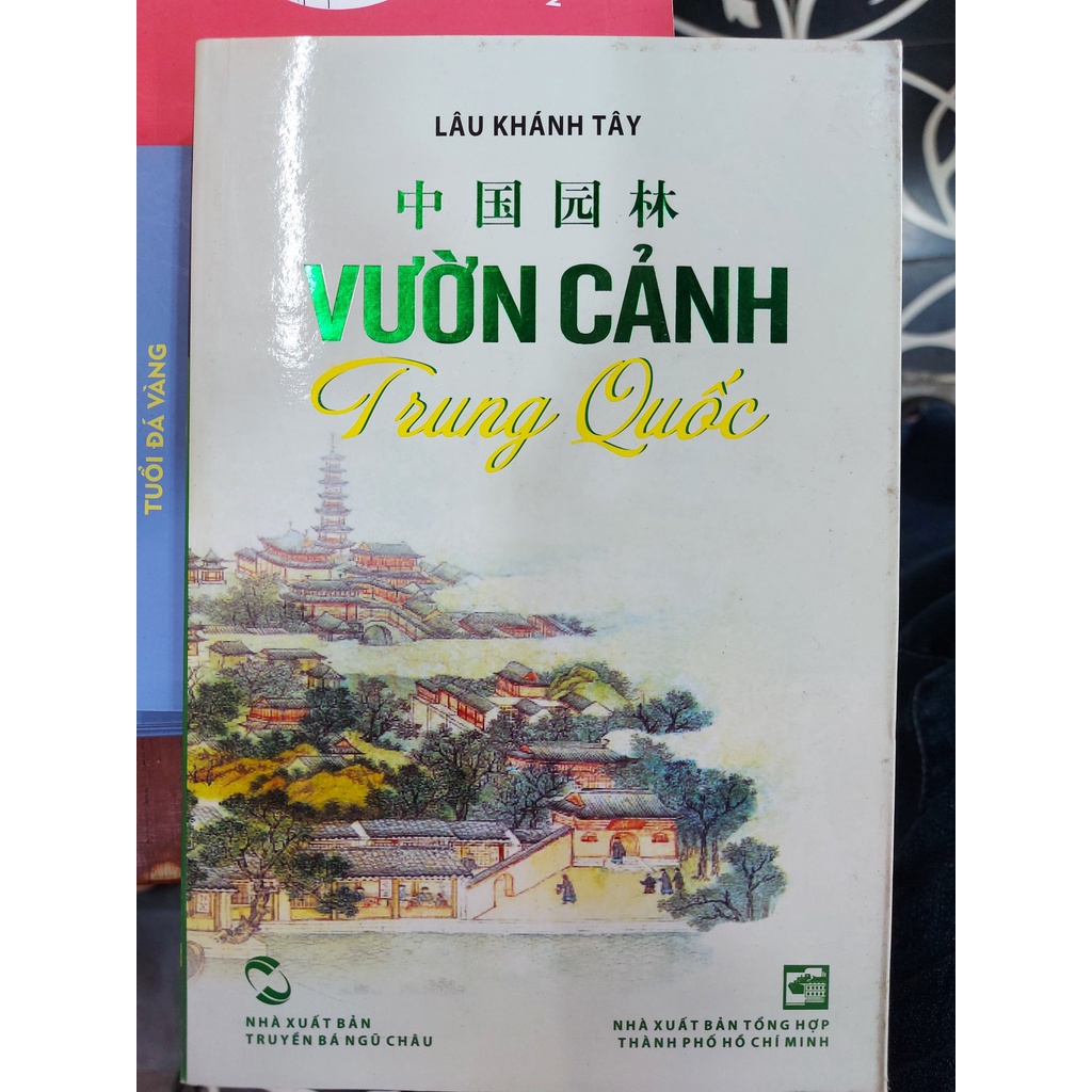 [Mã BMBAU50 giảm 7% đơn 99K] Sách Vườn Cảnh Trung Quốc