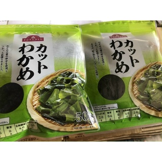 Canh Miso, Rong biển đậu hũ khô Nhật Bản 100g (canh Miso)