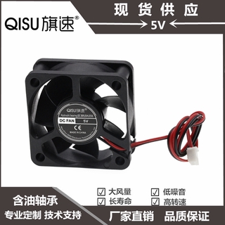 Quạt Làm Mát 5020 50X50X20MM 5CM 5V 12V 24V