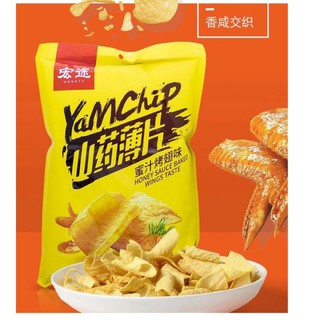 Bim Bim cánh gà- cà chua