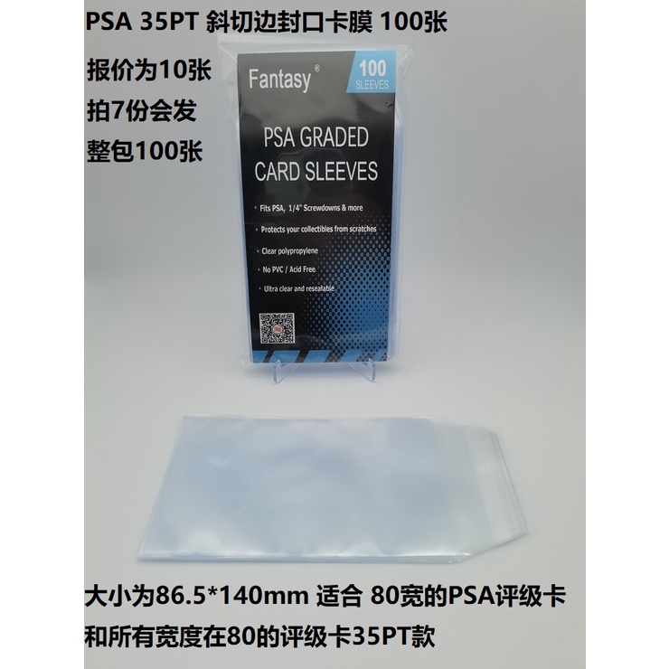 Ultra Túi Đựng Thẻ Game Ảo Thuật BGS PSA Gongbo CCG