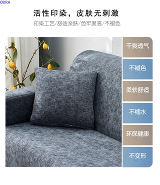 Bọc ghế sofa màu trơn 1/2/3/4 cái