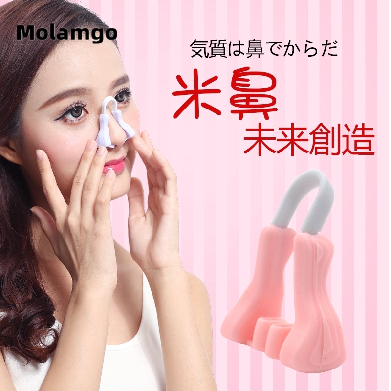 MOLAMGO  Kẹp nâng mũi cao thiết kế tiện lợi cao cấp cho nữ