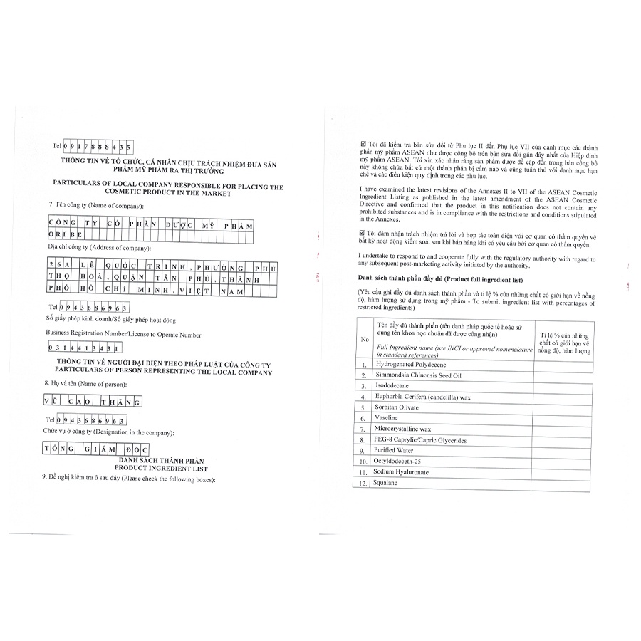 Combo Tẩy Tế Bào Chết Và Mặt Nạ Dưỡng Môi Oribe Mềm Mại, Môi Hồng Tự Nhiên 25g | BigBuy360 - bigbuy360.vn