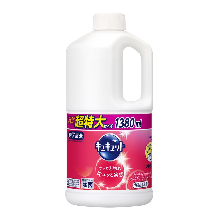 Nước rửa bát Kao Nhật Bản1380ml - không hại da tay, cho bát đĩa sạch bong