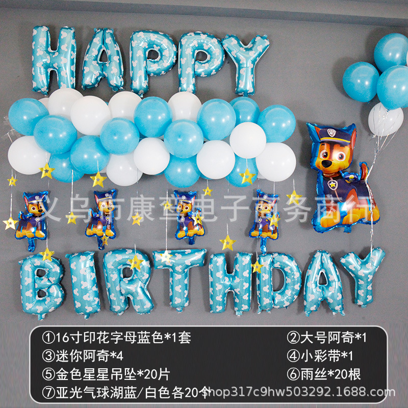 MARSHALL Bóng Bay Trang Trí Tiệc Sinh Nhật Hình Nhân Vật Hoạt Hình Paw Patrol