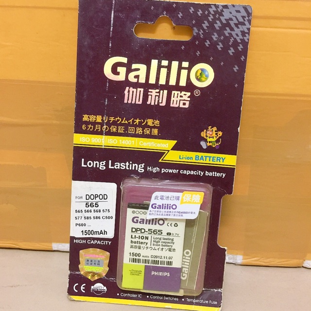 Pin điện thoại Galilio DOPOD 565