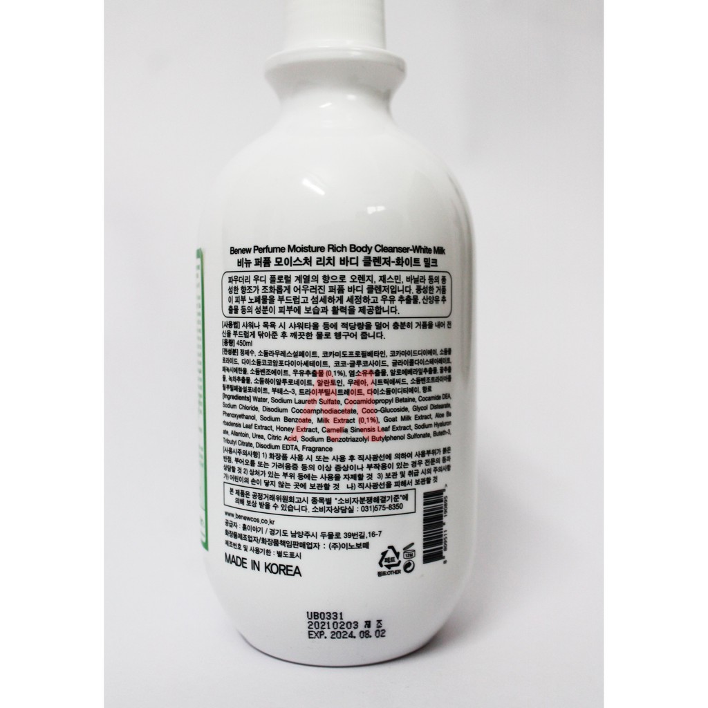 Sữa Tắm Trắng Da Dưỡng Ẩm Hương Nước Hoa Benew Mẫu Mới 450ml | BigBuy360 - bigbuy360.vn