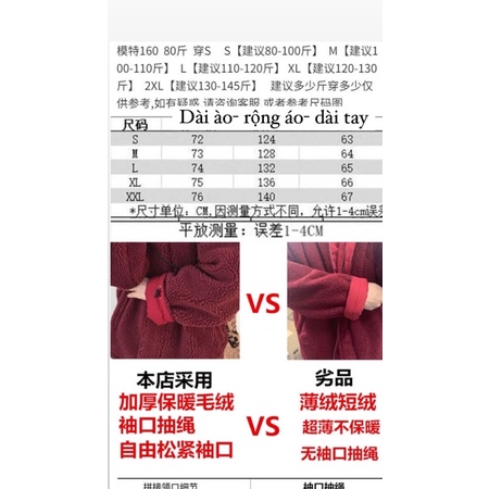 ÁO KHOÁC LÔNG 2 MẶT HÀNG LOẠI 1 FORM TO