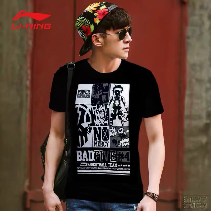 Áo thun Nam LINING 895