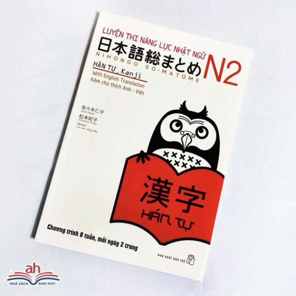 Sách - Luyện Thi Năng Lực Nhật Ngữ Trình Độ N2 - Hán Tự