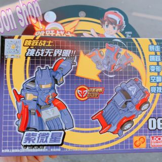 Tốc Chiến Thần Xa - 9802 - Hurrican Knight