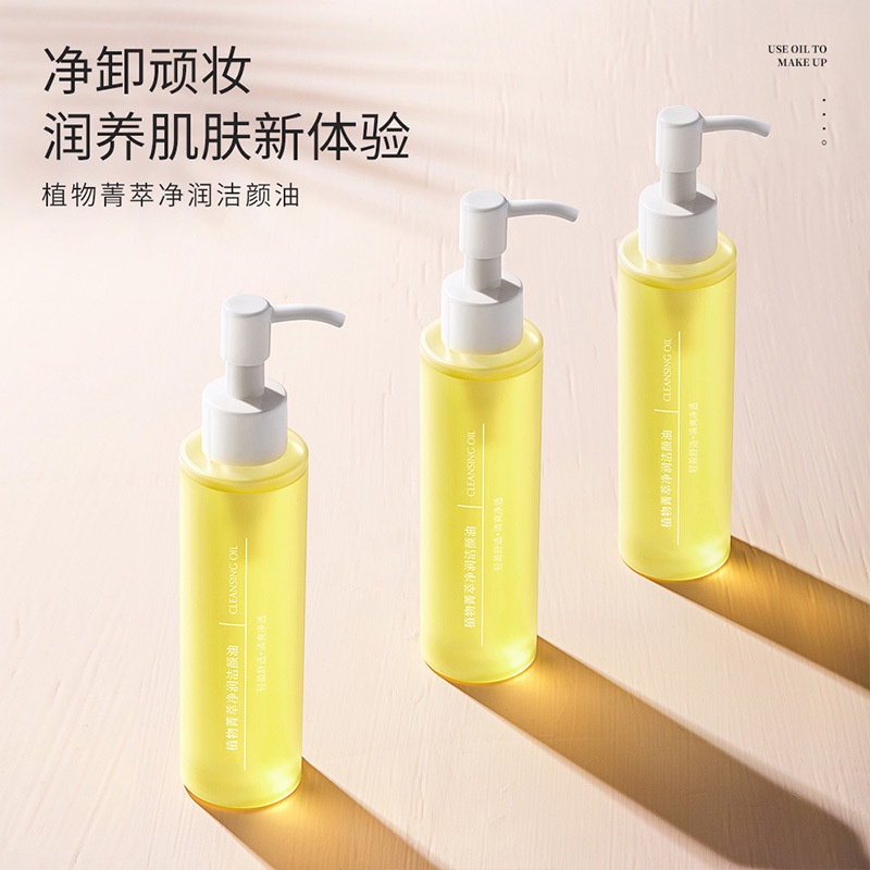 DẦU TẨY TRANG CAO CẤP BAURSDE 150ml