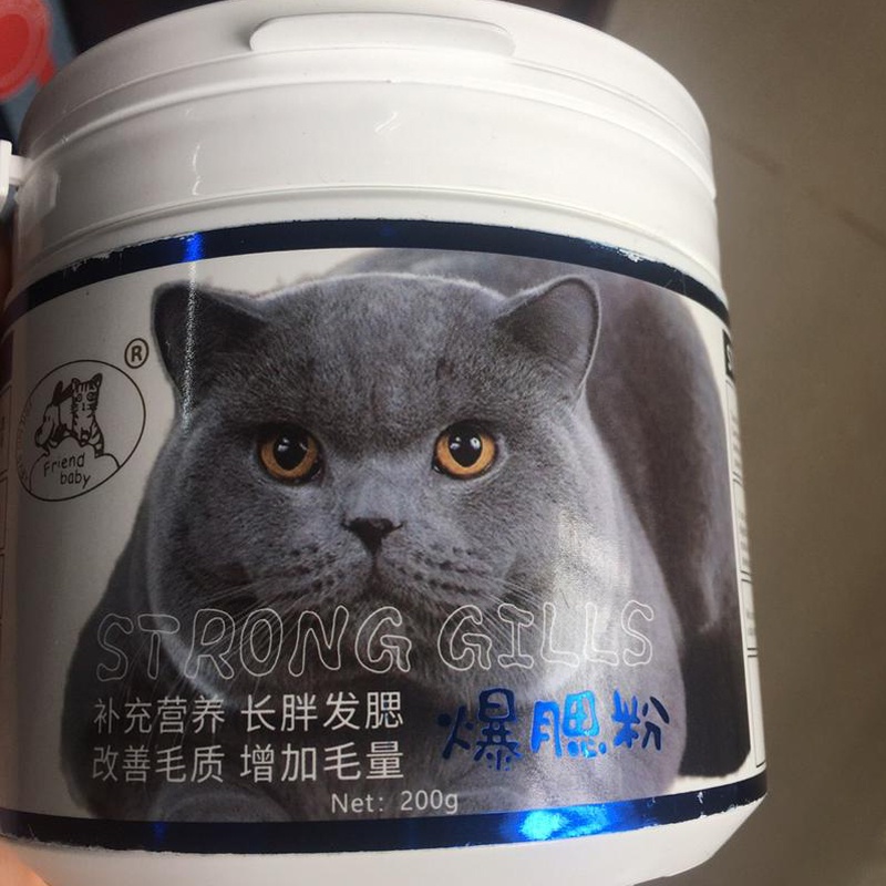 Bột Tăng Nọng Cho Mèo Strong Gills 200g - Tạo Phom Mặt Và Bổ Sung Dinh Dưỡng Cho Mèo - PKCMK35