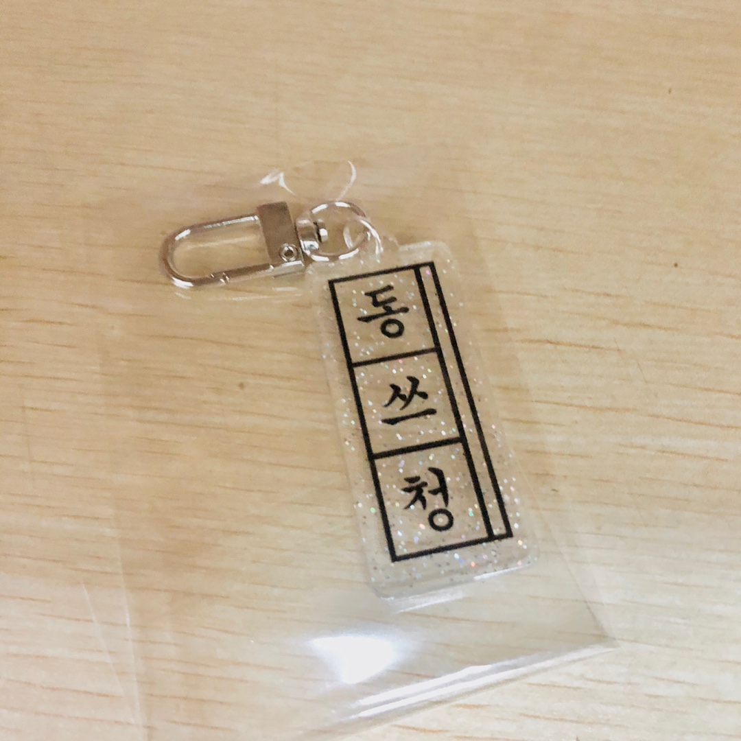 Móc khóa trong suốt acrylic long lanh phong cách Hàn Quốc treo túi xách/ điện thoại/ túi xách NCT127 NCT DREAM