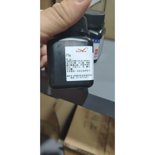 Hoá chất Fluorescein lọ 25g CAS 2321-07-5