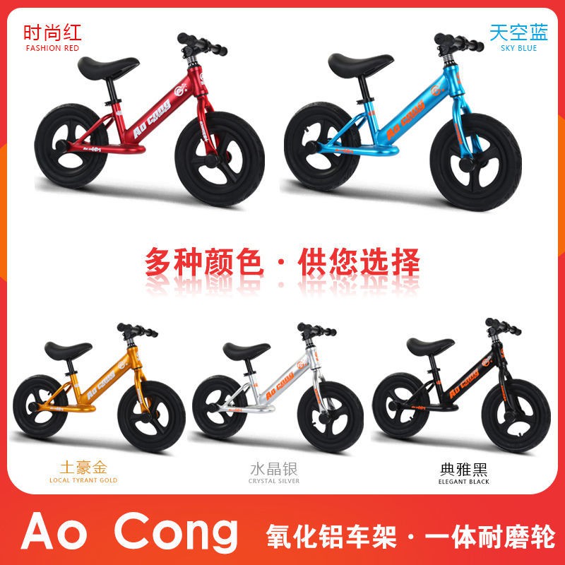 ✈Xe đạp Aocon Cái 3-6 tuổi 2 Không nôi Con scooter của nít