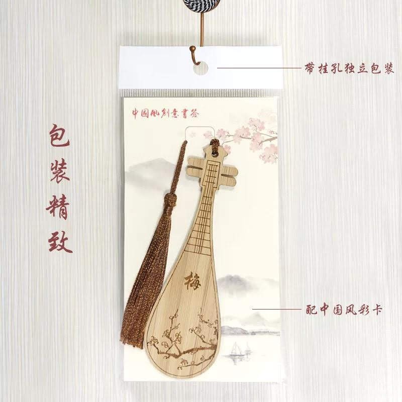 Bookmark đàn cổ đàn tỳ bà thiết kế mộc xinh xắn đánh dấu trang sách cổ trang Ma đạo tổ sư Lam trạm