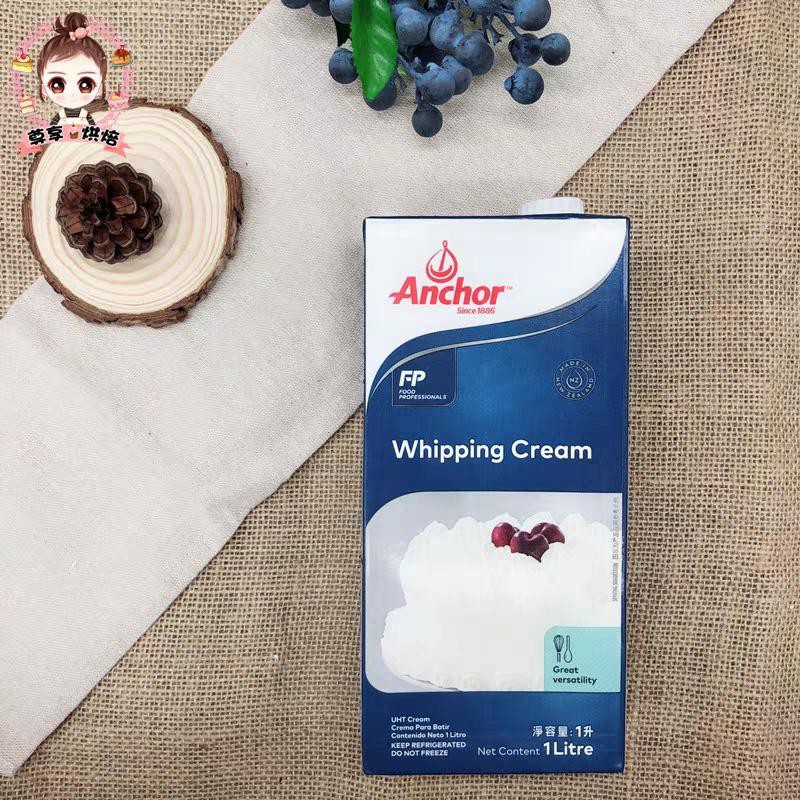 Kem tươi Whipping Cream Anchor 1L