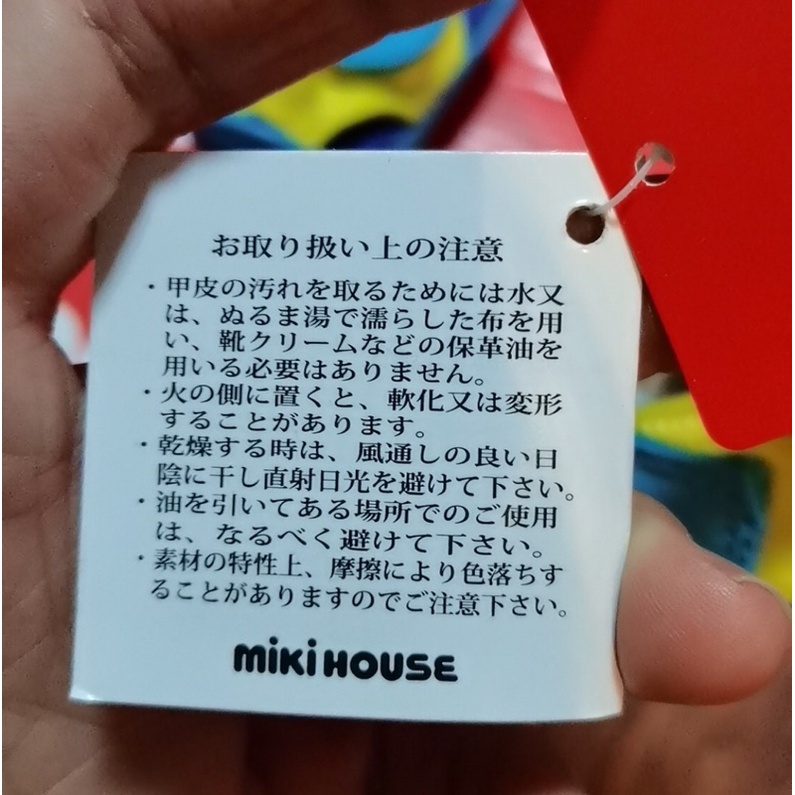 [ORDER-NEW] GIÀY MIKIHOUSE