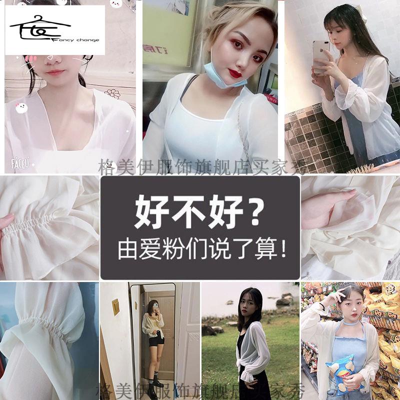 Hàng Có Sẵn Bán Chạy~Áo Khoác Cardigan Bằng Lụa Lạnh Mỏng Phong Cách Phương Tây Thời Trang Mùa Hè Dễ Phối Đồ Cho Nữ