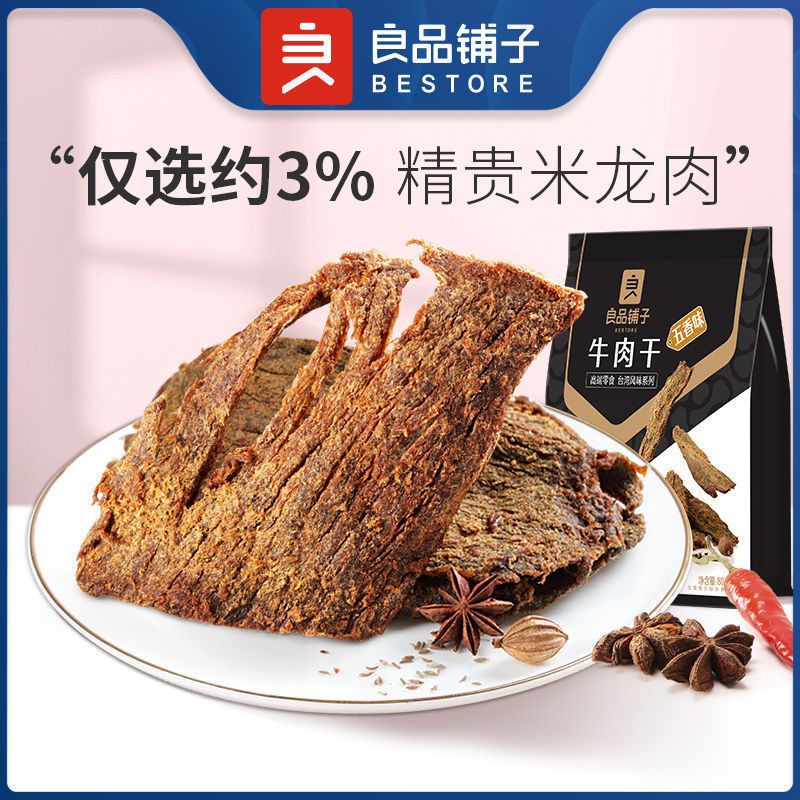 Thịt bò khô Mông Cổ ướp gia vị BESTORE 80g