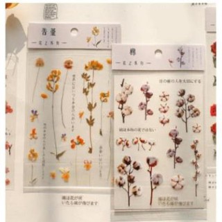 Miếng dán trang trí sổ tay linhhoang_20