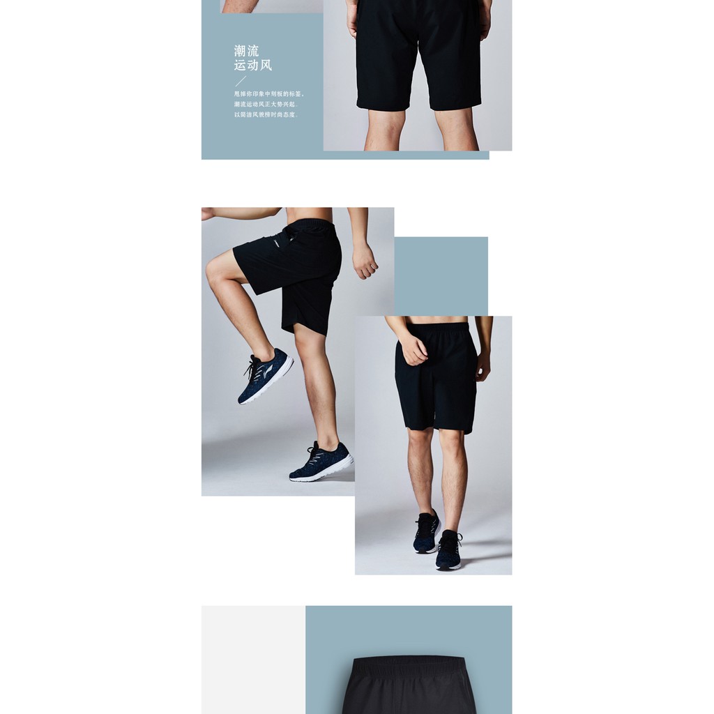 Quần gió nam Lining các loại