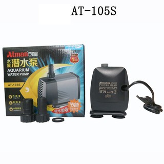 Bơm chìm Atman AT