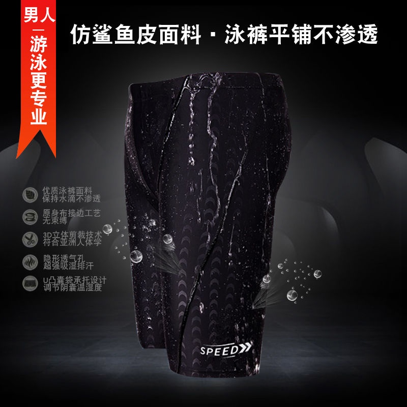 Bộ đồ bơi giả da cá mập khô nhanh thời trang mùa xuân cho nam | BigBuy360 - bigbuy360.vn