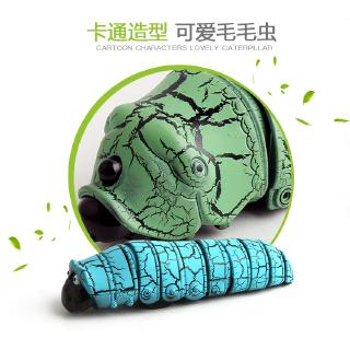 Lễ Tết Quê Hương - Con Sâu Kì Lạ