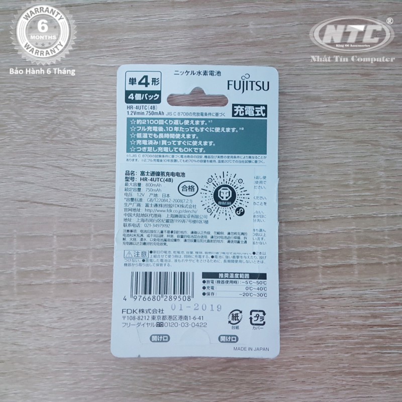 Pin sạc AAA Fujitsu 750mAh vỉ 4 Viên made in JAPAN - nội địa Nhật Bản (trắng)