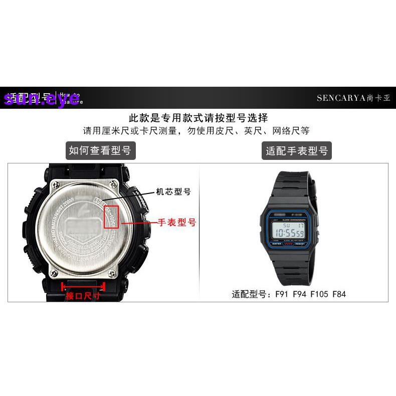 Dây Đeo Thời Trang Cho Đồng Hồ Casio F - 91 W / F - 94 / F - 105 / F - 84 Small Watch F 91 / 105 D 75