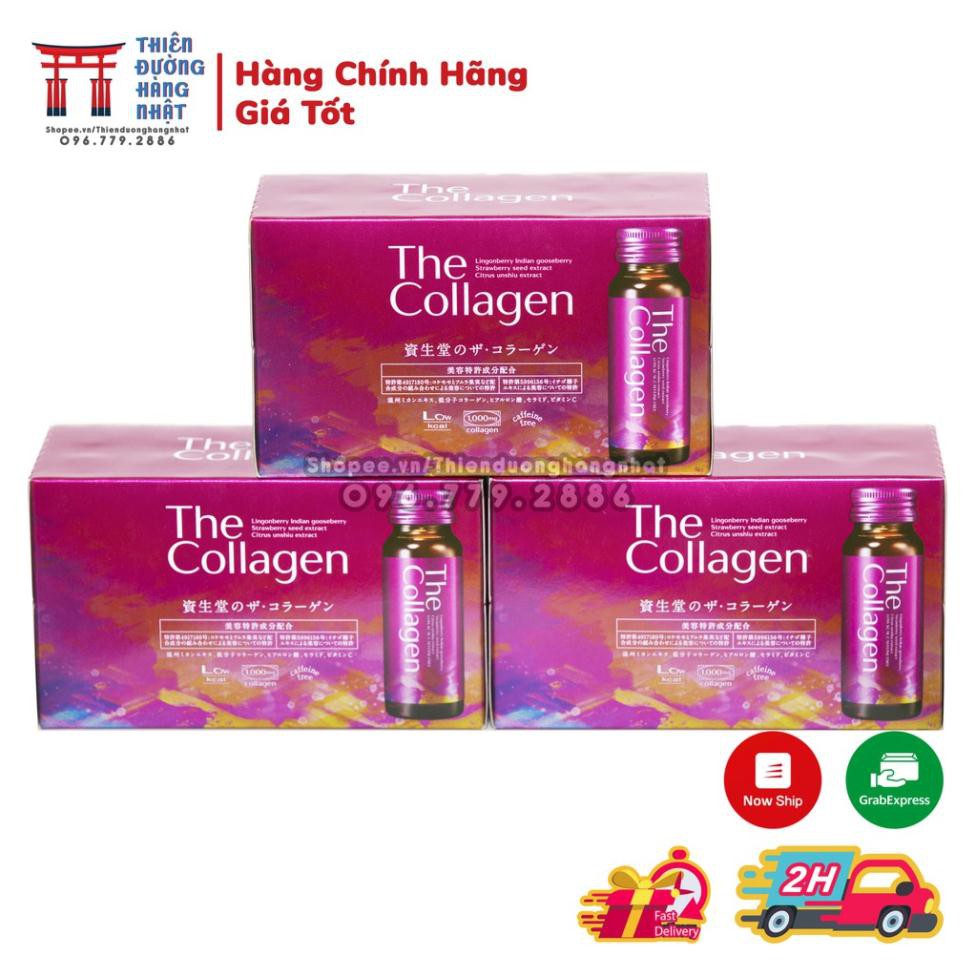 [mẫu mới]The Collagen Shiseido dạng nước uống đẹp da mẫu mới nội địa Nhật Bản [Date 2022] | BigBuy360 - bigbuy360.vn