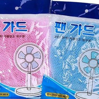 Lưới bọc quạt an toàn