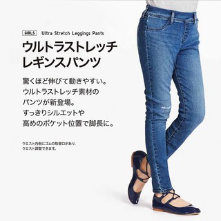 Quần Jeans Uniqlo Nhật