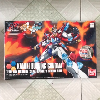 Mô Hình HGBF 043 Kamiki Burning Gundam