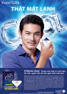 Thuốc nhỏ mắt Vrohto Cool