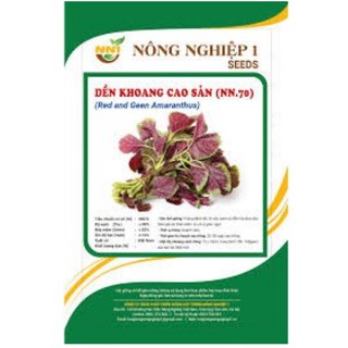 HẠT GIỐNG RAU DỀN KHOANG CAO SẢN GÓI 50 GRAM