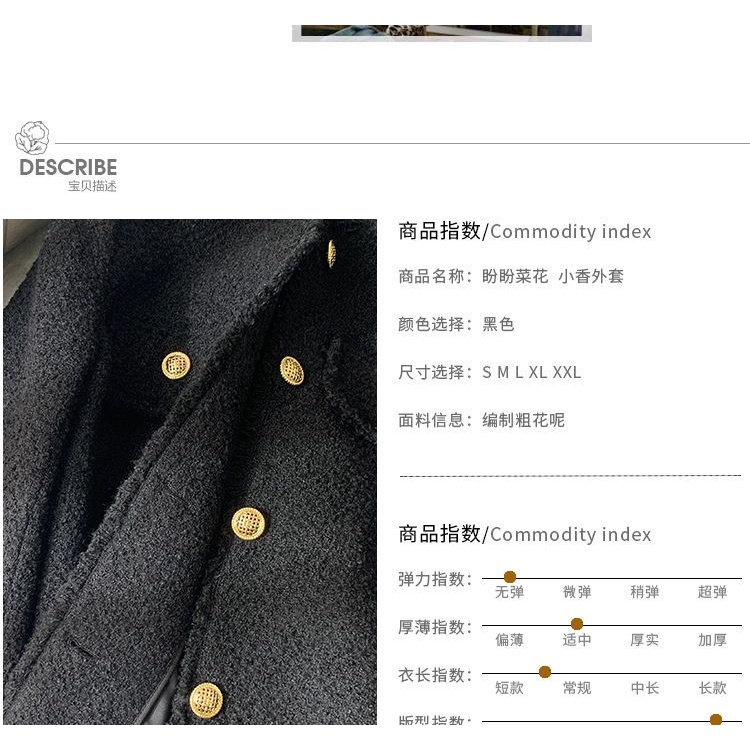 Áo khoác thời trang mùa xuân và mùa thu kiểu dáng ngắn đa năng cao cấp cho nữ